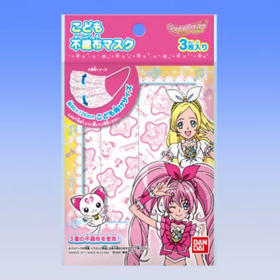 こども不織布マスクスイートプリキュア 商品情報 バンダイ公式サイト