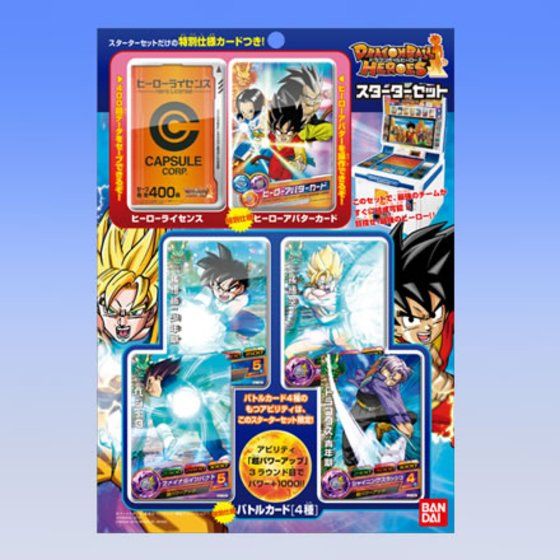 カードダスドットコム 公式サイト | 商品情報 - ドラゴンボール 