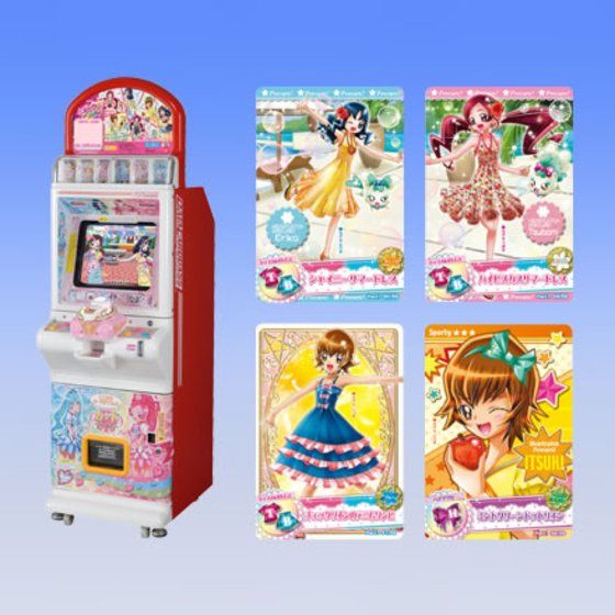 バンダイ 商品・サービスサイト | データカードダス プリキュアオールスターズ part1 サマーコレクション | 商品情報