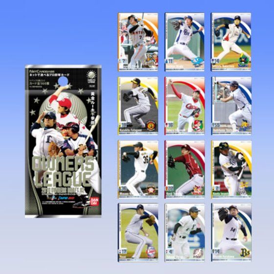 カードダスドットコム 公式サイト | 商品情報 - プロ野球 オーナーズ ...