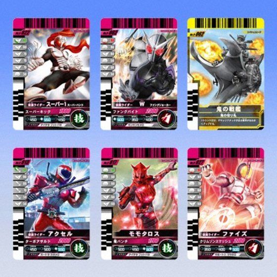 バンダイ公式サイト | データカードダス 仮面ライダーバトル ガンバ