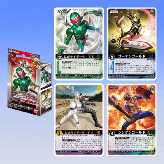 レンジャーストライク クロスギャザー第5弾 仮面ライダー版51種＋戦隊 