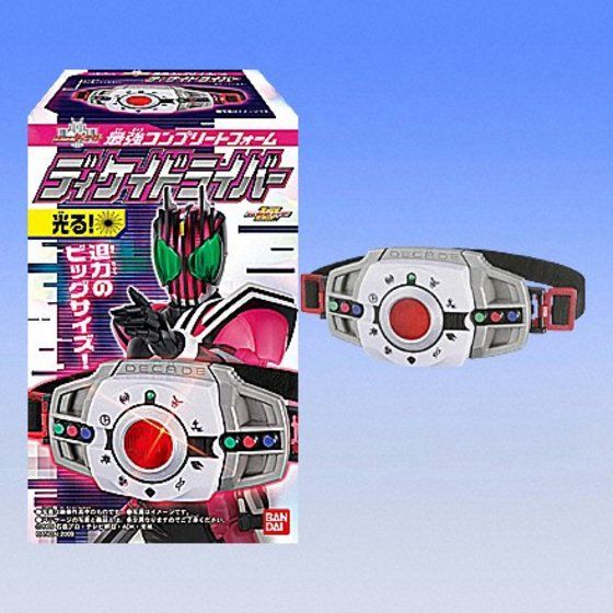 バンダイ公式サイト 仮面ライダーディケイド 最強コンプリートフォーム 商品情報