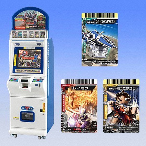 カードダスドットコム 公式サイト | 商品情報 - データカードダス 大 