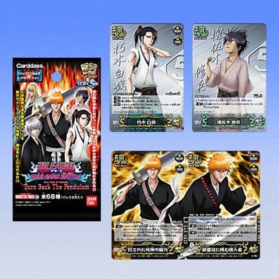 カードダスドットコム 公式サイト | 商品情報 - BLEACH SOUL CARD BATTLE Turn Back The  Pendulum(19) ブースターパック