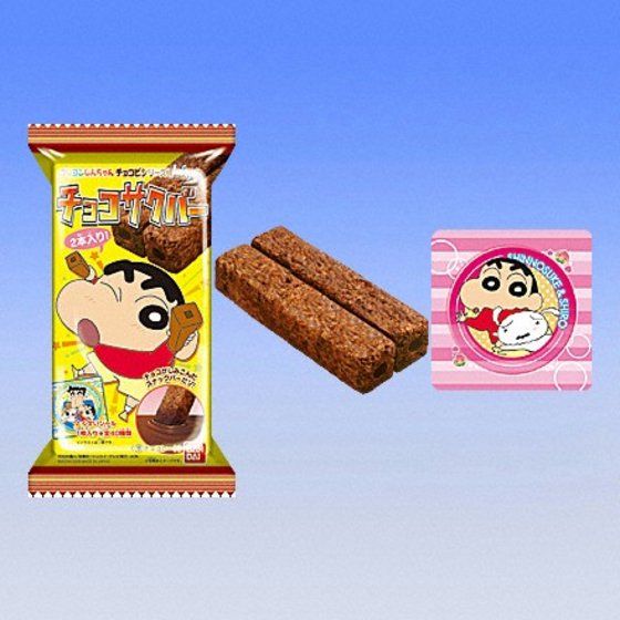 クレヨンしんちゃんチョコビシリーズ チョコサクバー 商品情報 バンダイ公式サイト