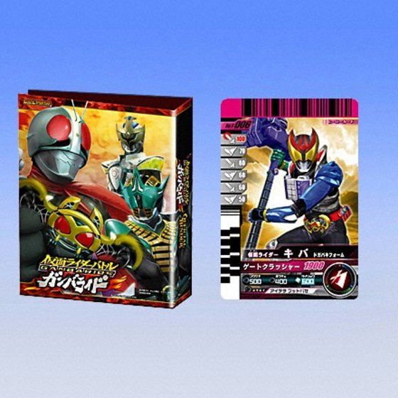 安価 仮面ライダーバトル ガンバライド BEST PACK Ver.1 | www.ouni.org