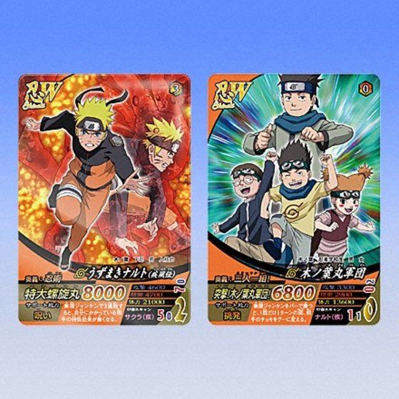 カードダスドットコム 公式サイト | 商品情報 - NARUTO-ナルト- 疾風伝 