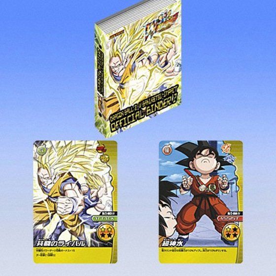 ドラゴンボール データカードダス 爆烈インパクト フルコンプリート品