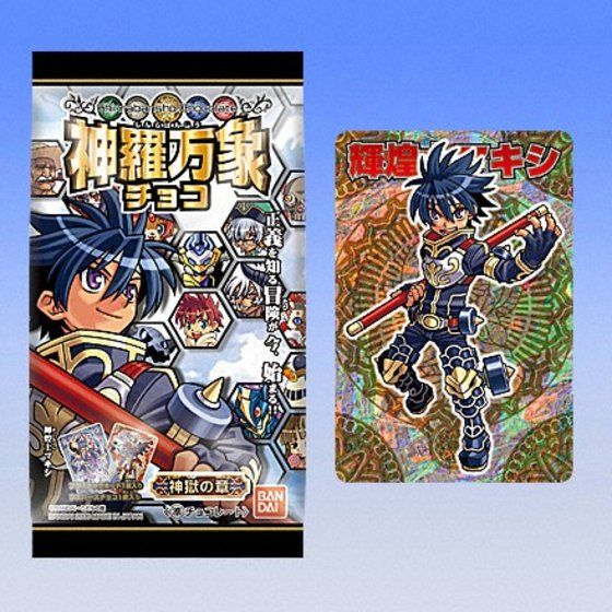 バンダイ公式サイト | 神羅万象チョコ 神獄の章第1弾 | 商品情報