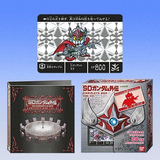 バンダイ 商品・サービスサイト | ＳＤガンダム外伝 コンプリート