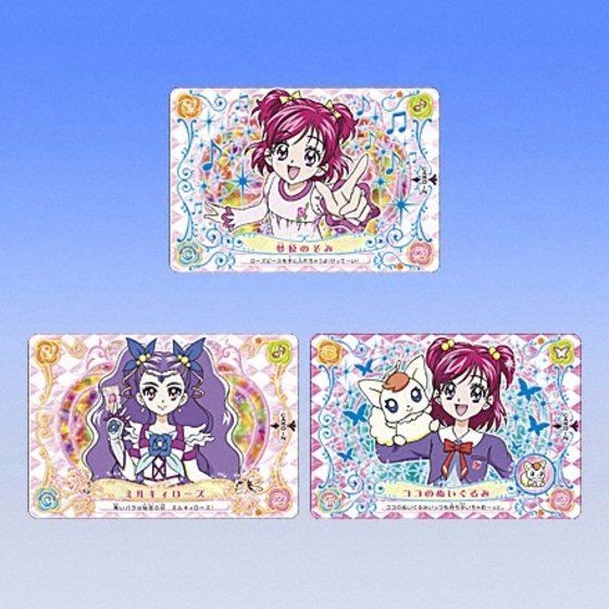 バンダイ公式サイト ｙｅｓ プリキュア５gogo キュアローズカードｖol ２ 商品情報