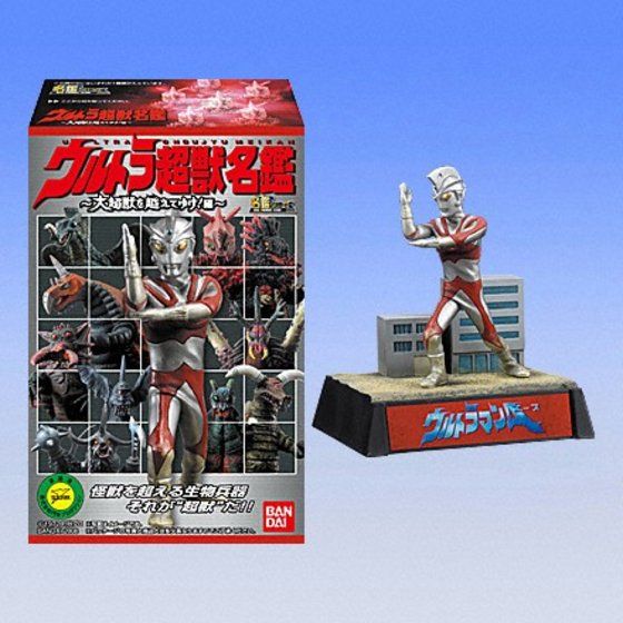 超激安定番】 ヤフオク! - ウルトラ超獣名鑑 大超獣を越えてゆけ 編