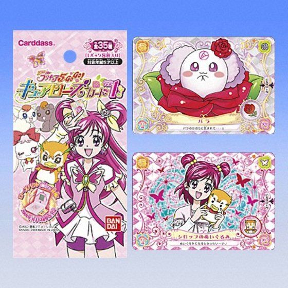 yes プリキュア５ gogo キュアローズカード vol 1 パック 商品情報 バンダイ公式サイト