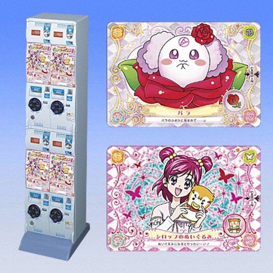 カードダスドットコム 公式サイト 商品情報 Yes プリキュア５ Gogo キュアローズカード Vol 1 自販機