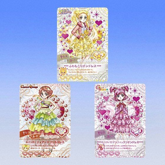 カードダスドットコム 公式サイト | 商品情報 - うたって！プリキュア