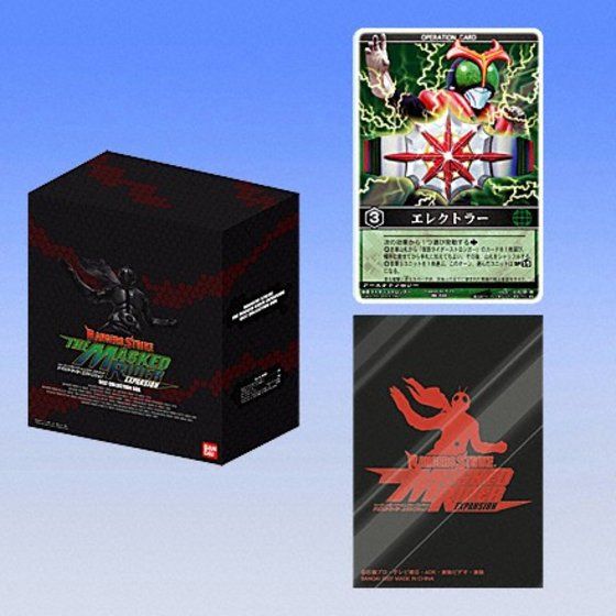 仮面ライダーレンジャーズストライク ザ・マスクドライダーエクスパンション　カードトレーディングカード