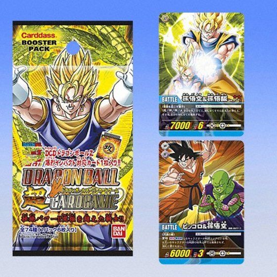 ドラゴンボール 超カードゲーム 第５弾 壮絶パワー！！究極を超えた 