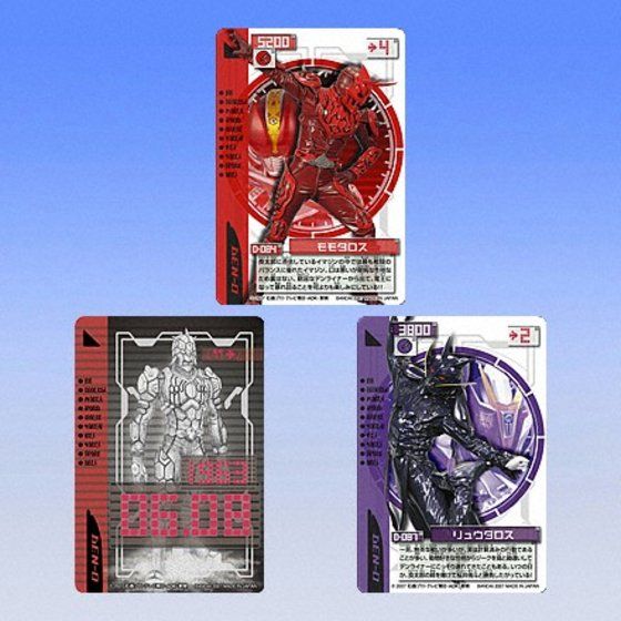 仮面ライダー電王　ライディングカードコレクション　第一・二章　ベスト　計146種