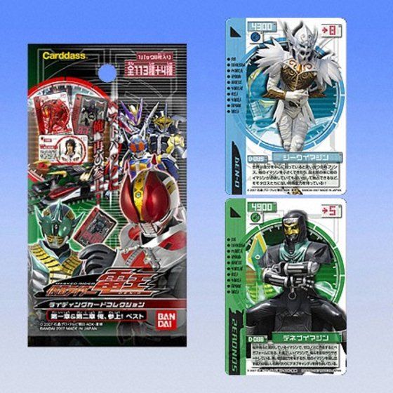 仮面ライダー電王 ライディングカード 232枚セット - カード