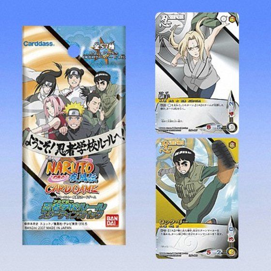 NARUTOナルト疾風伝カードゲーム忍者学校ルール スターティングパック