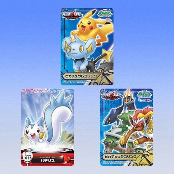 カードダスドットコム 公式サイト 商品情報 ポケットモンスター ダイヤモンド パール ポケモンずかんカード ダイヤモンド パール編 Part 2