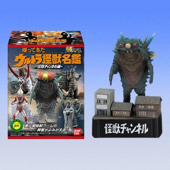 バンダイ 商品・サービスサイト | 帰ってきたウルトラ怪獣名鑑 ～怪獣 