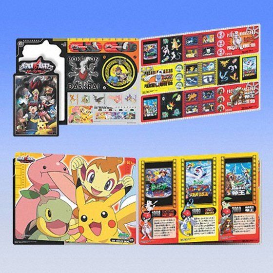 カードダスドットコム 公式サイト 商品情報 ポケットモンスター ダイヤモンド パール ディアルガvsパルキアvsダークライ デラックスムービーシール