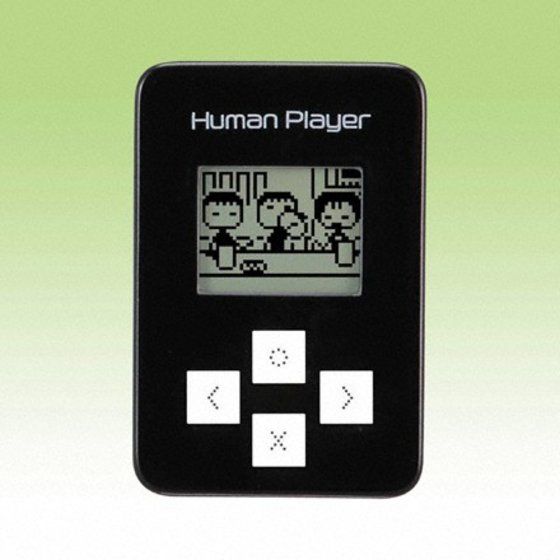 バンダイ公式サイト | Human Player (Black) | 商品情報