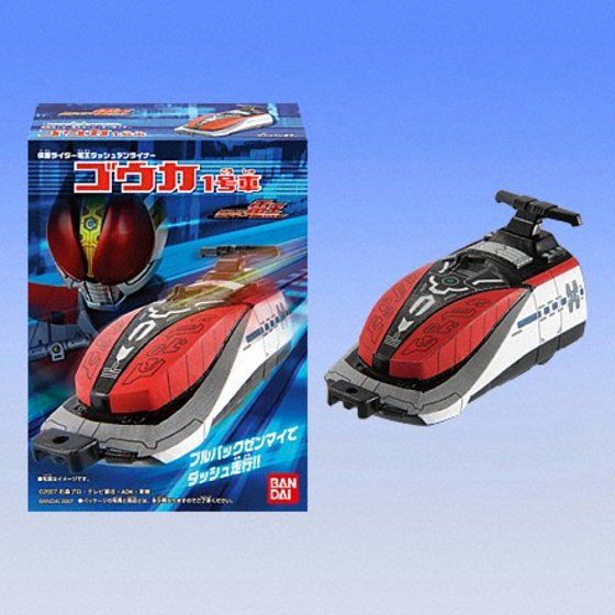 バンダイ 商品・サービスサイト | 仮面ライダー電王 ダッシュデンライナー | 商品情報