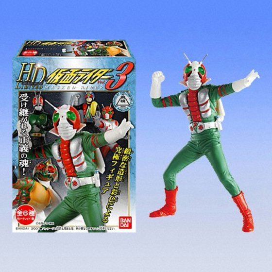 バンダイ 商品・サービスサイト | ハイパーディティールリミテッド 仮面ライダーＶｏｌ．３ | 商品情報