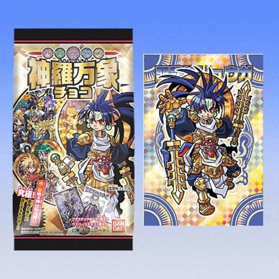 2枚で送料無料 神羅万象チョコ ニ章ショウセット40枚 - 通販