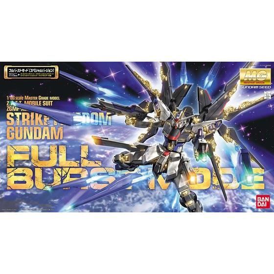 ガンプラ　　ストライクフリーダムフルバーストモード高さ95センチぐらいです