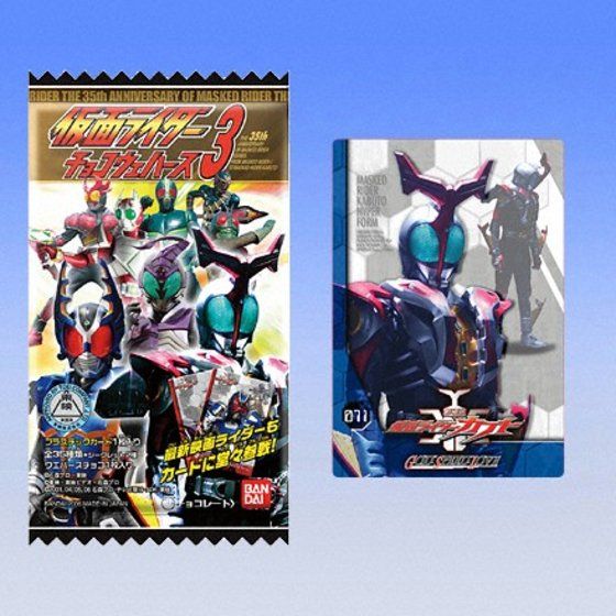 バンダイ 商品・サービスサイト | 仮面ライダーチョコウエハース３ | 商品情報