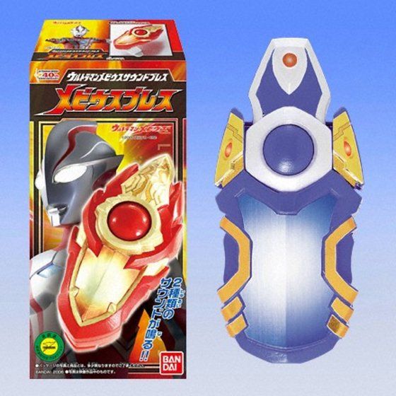 バンダイ公式サイト ウルトラマンメビウスサウンドブレス 商品情報