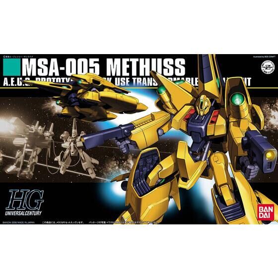 ◇◇【全塗装済み/完成品】 HGUC 1/144 MSA-005 メタス 完成品