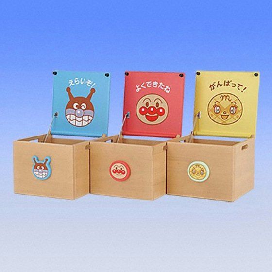 バンダイ公式サイト | アンパンマン 木製おかたづけボックス ３種