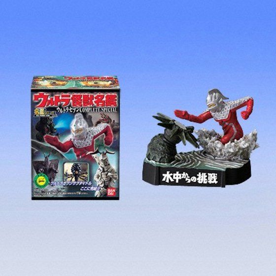 バンダイ公式サイト | ウルトラ怪獣名鑑 ～ウルトラセブン COMPLETE 