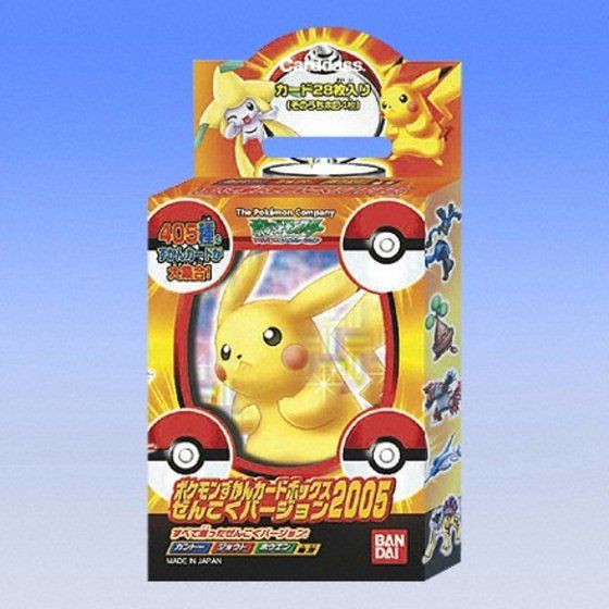 カードダスドットコム 公式サイト 商品情報 ポケットモンスターアドバンスジェネレーション ポケモンずかんカードボックスぜんこくバージョン05