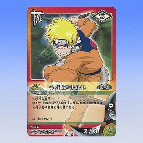 Naruto ナルト Card Game 巻ノ十二 自販機ブースター 戦慄の刻印 編 商品情報 バンダイ公式サイト