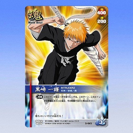 カードダスドットコム 公式サイト | 商品情報 - BLEACH SOUL CARD ...