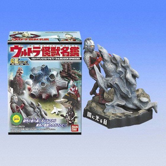 ウルトラ怪獣名鑑　ウルトラマン\u0026セブン編1　ノーマル全10種　戯画　超獣