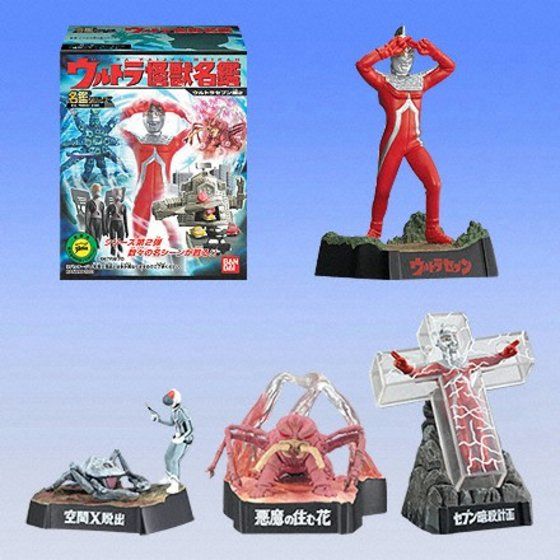 大幅割引ウルトラ怪獣名鑑ウルトラセブン全49話コンプリート大量セット　セブン編1.2.3 マン&セブン編1.2.3 セブン編4コンプリートスペシャル　58体 ウルトラセブン