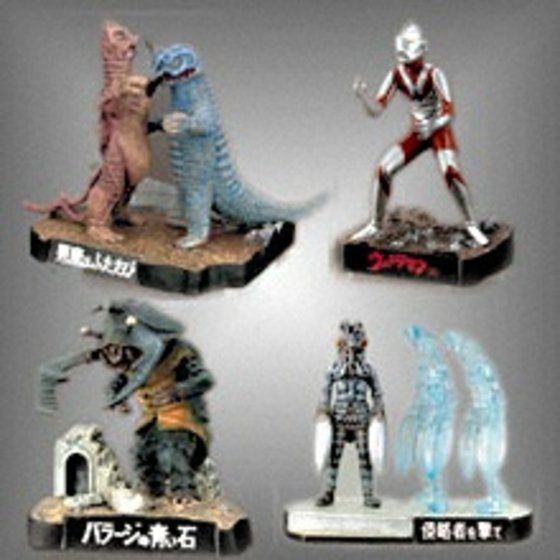 BANDAI - ウルトラ怪獣名鑑 大怪獣を越えてゆけ！編、ウルトラ怪獣名鑑