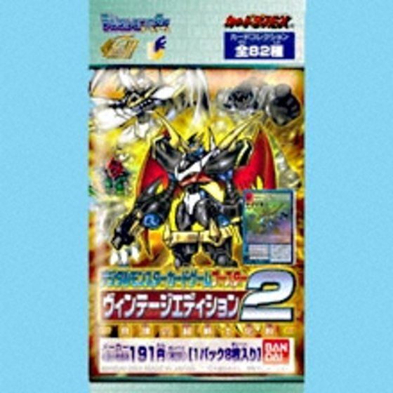 カードダスドットコム 公式サイト | 商品情報 - デジタルモンスター