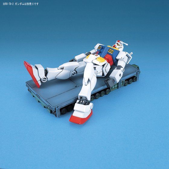 EXモデル 01 1/144 連邦軍用ガンダムトレーラー│株式会社BANDAI 