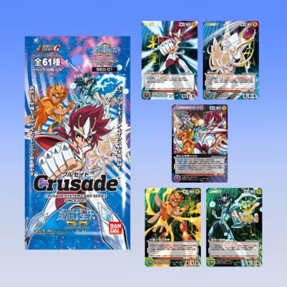 聖闘士星矢 カードゲーム　Bandai (英語版) (25000円)