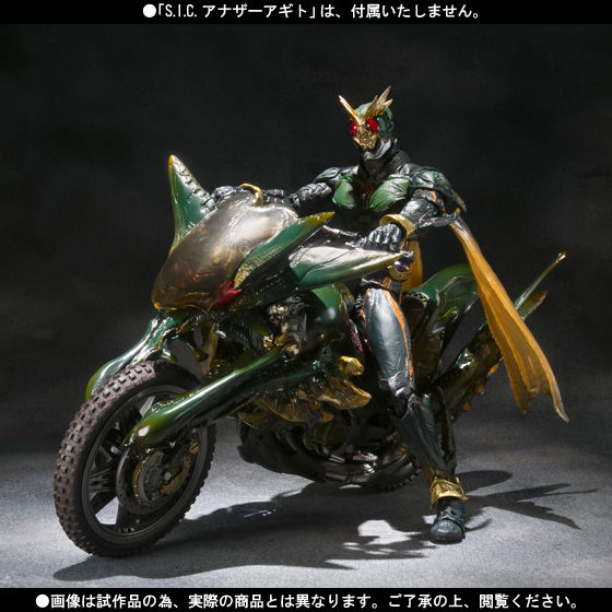 s.i.c 仮面ライダーギルス\u0026アナザーアギト ギルスレイダー\u0026