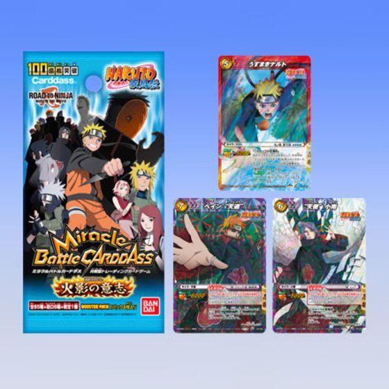 カードダスドットコム 公式サイト 商品情報 ミラクルバトルカードダス Naruto ナルト 疾風伝 火影の意志 ブースターパック