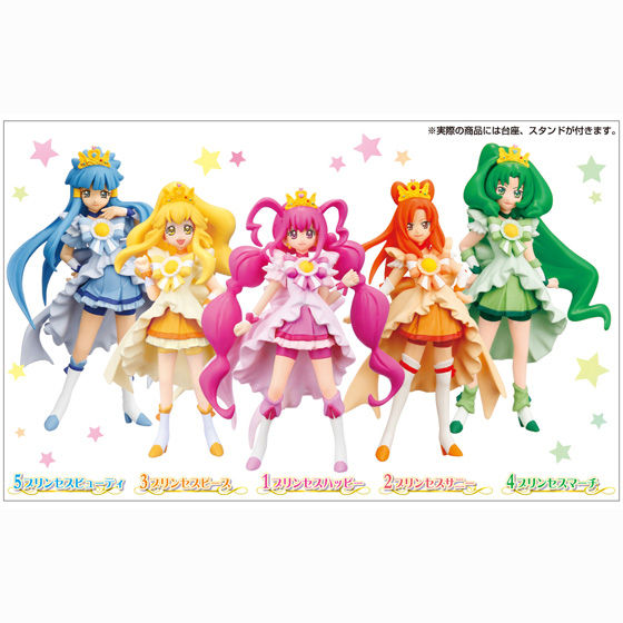 バンダイ公式サイト プリキュアプリンセスフォームキューティーフィギュア 商品情報